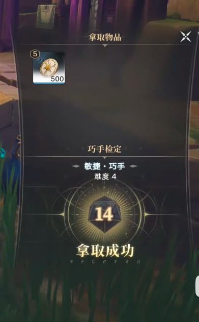 归环神秘按钮隐藏支线任务攻略(图2)