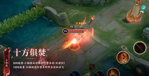 王者荣耀六耳猕猴技能介绍(图5)