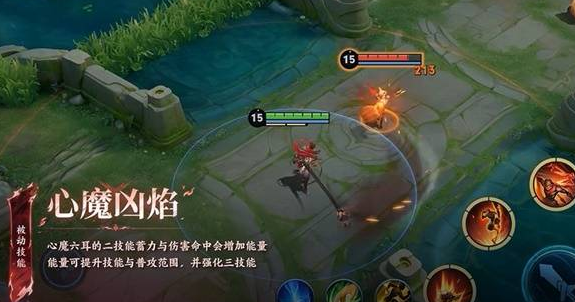 王者荣耀六耳猕猴技能介绍(图2)