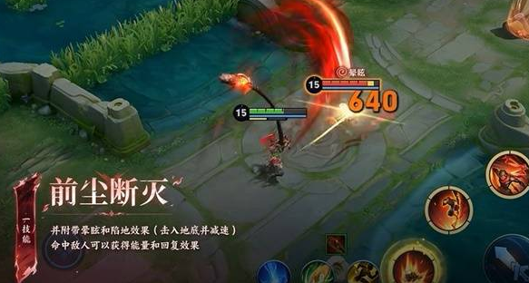 王者荣耀六耳猕猴技能介绍(图3)