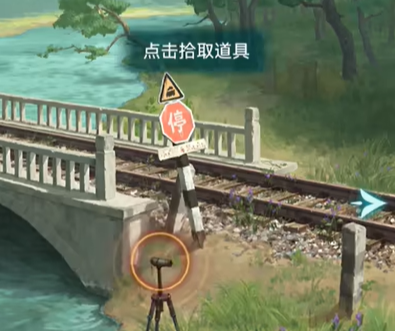 纸嫁衣9罗浮梦序章通关攻略(图2)