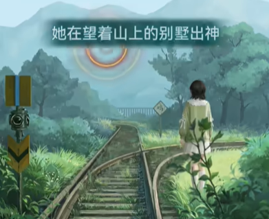 纸嫁衣9罗浮梦序章通关攻略(图3)
