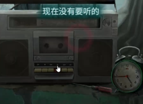 纸嫁衣9罗浮梦第一章通关攻略(图2)