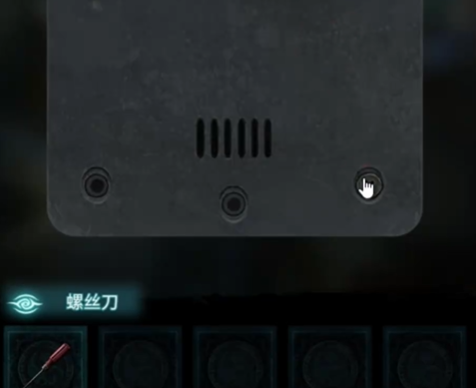 纸嫁衣9罗浮梦第一章通关攻略(图3)
