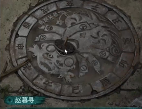 纸嫁衣9罗浮梦第一章通关攻略(图17)