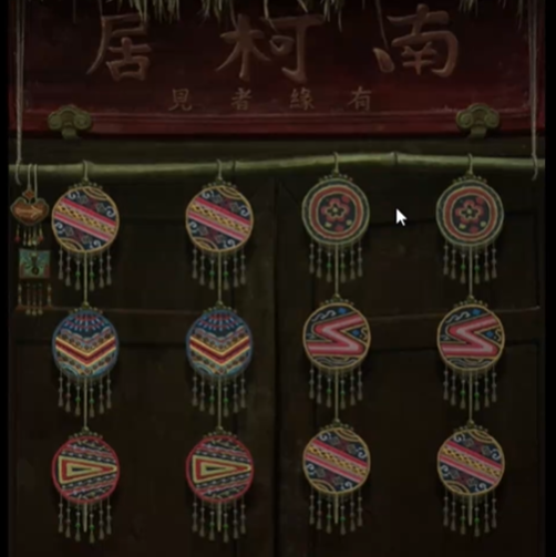 纸嫁衣9罗浮梦第一章通关攻略(图28)