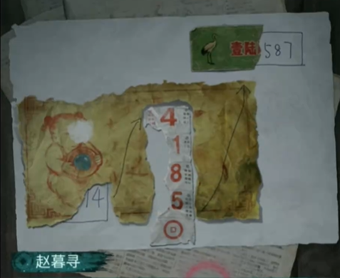 纸嫁衣9罗浮梦第一章通关攻略(图30)