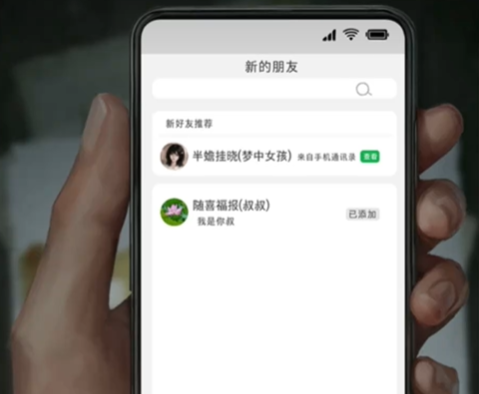 纸嫁衣9罗浮梦第一章通关攻略(图32)
