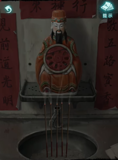 纸嫁衣9罗浮梦第二章通关攻略(图8)