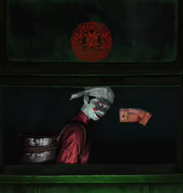 纸嫁衣9罗浮梦第二章通关攻略(图28)