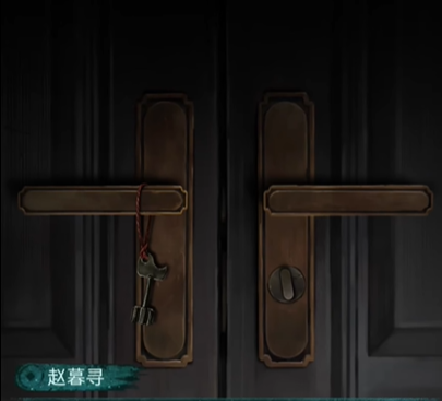  纸嫁衣9罗浮梦第三章通关攻略(图12)