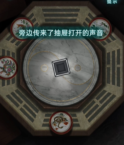 纸嫁衣9罗浮梦第三章通关攻略(图17)