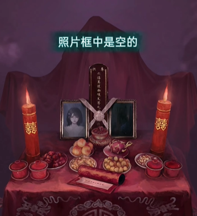  纸嫁衣9罗浮梦第三章通关攻略(图23)