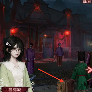纸嫁衣9罗浮梦第四章通关攻略(图1)