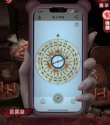 纸嫁衣9罗浮梦第四章通关攻略(图12)