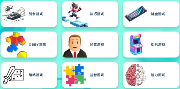 poki秒玩小游戏入口(图1)