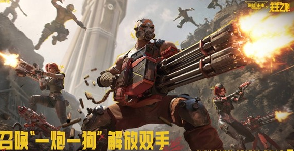 逆战未来S3无主之地赛季联动来袭(图5)
