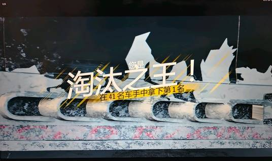 《极限竞速地平线6》淘汰之王小技巧分享(图2)