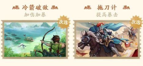 三国杀武将觉醒甄姬培养攻略(图2)
