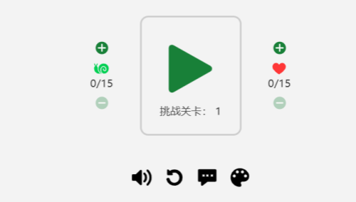 见缝插针小游戏无需登录直接玩(图1)