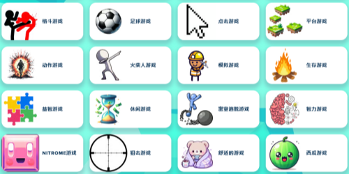 poki小游戏直接进入(图2)