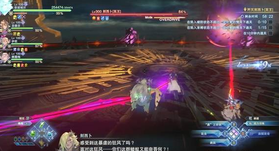 《碧蓝幻想Relink无尽黄昏》Boss别西卜打法攻略(图3)