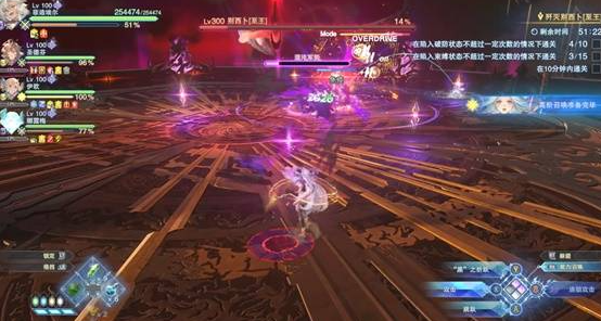《碧蓝幻想Relink无尽黄昏》Boss别西卜打法攻略(图4)