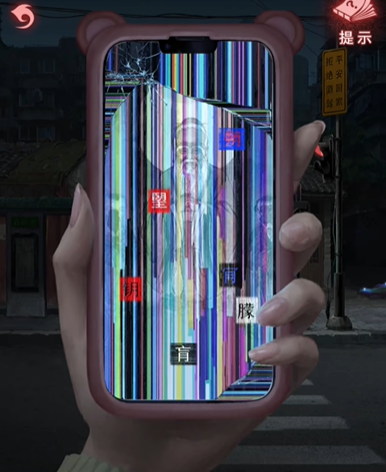 纸嫁衣9罗浮梦第五章通关攻略(图9)