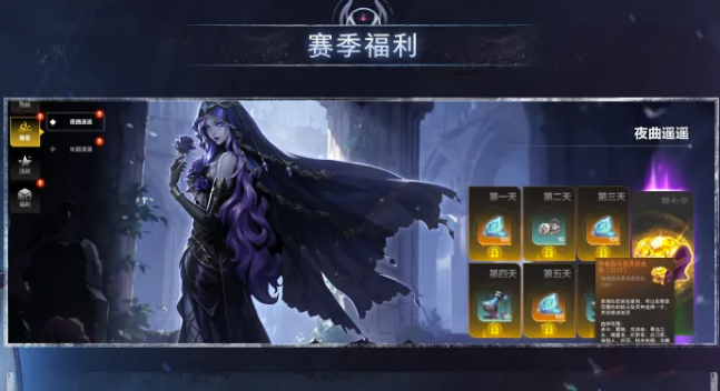 魂灯点亮前路,火炬无限「守夜人」赛季今日10点开启(图3)