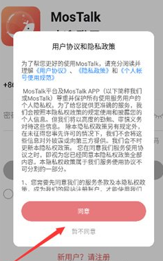泡泡聊天(图2)