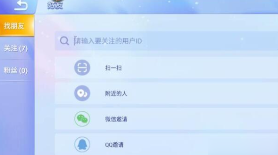 贪吃蛇大作战(图2)