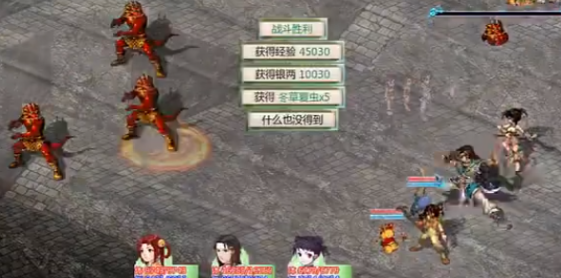 新仙剑奇侠传2(图4)