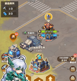 向僵尸开炮(图3)