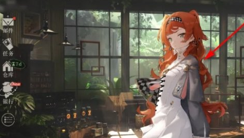 重返未来1999(图4)