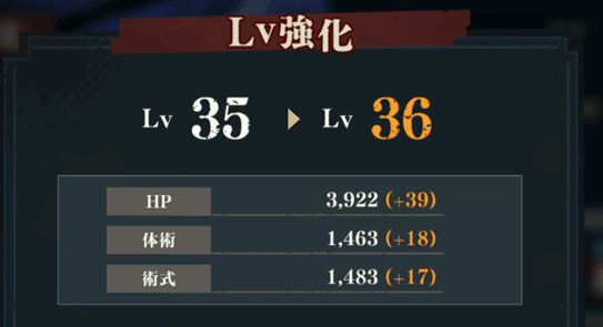 咒术回战幻影游行(图3)
