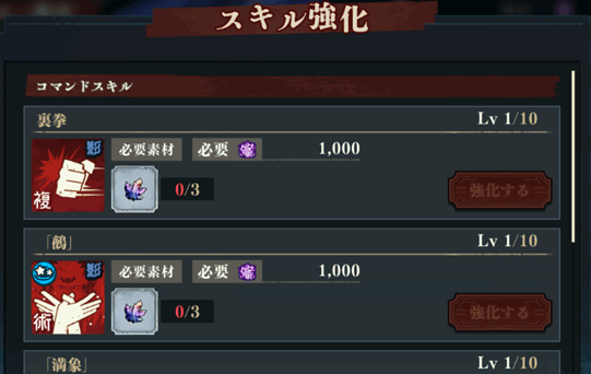 咒术回战幻影游行(图4)