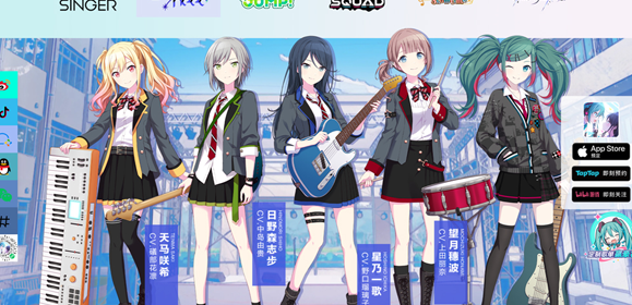 初音未来缤纷舞台(图1)