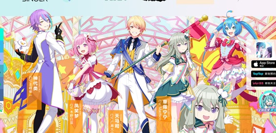 初音未来缤纷舞台(图2)