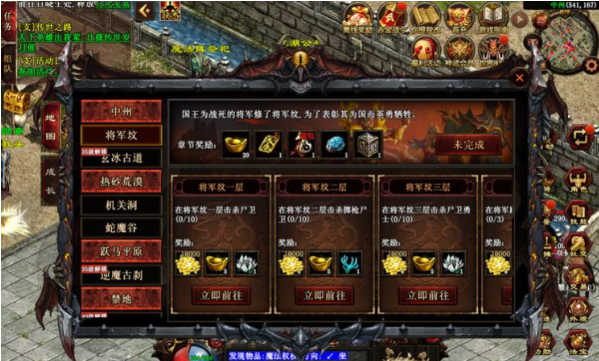 傲世斩刀