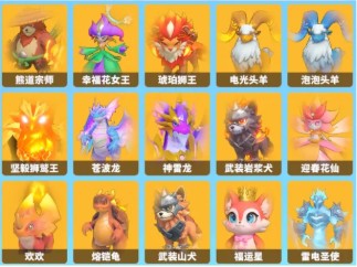 世界之光手游