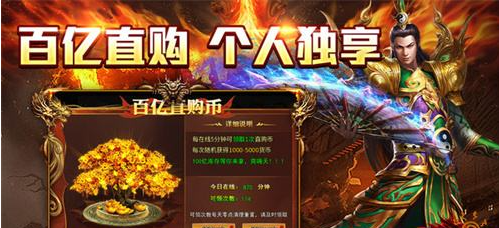 龙渊征途