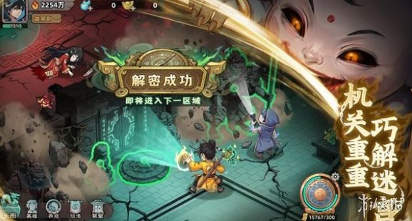 镇邪人