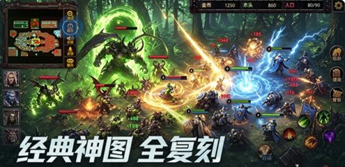指尖魔兽