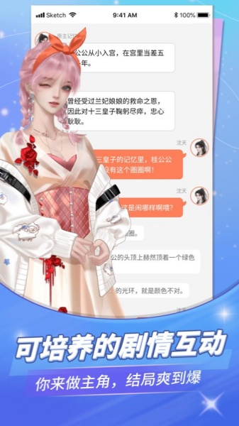 点点穿书