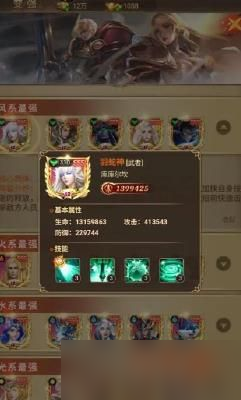 功夫之夜
