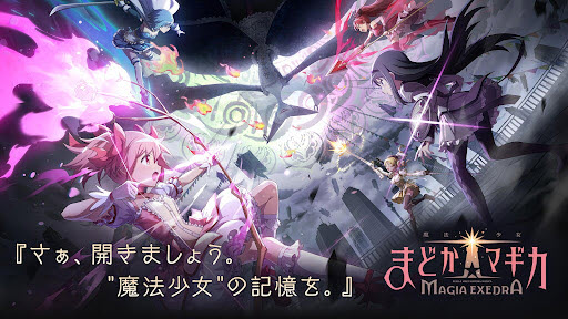 魔法少女小圆