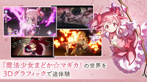 魔法少女小圆