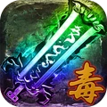 天芒之神