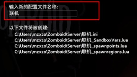 僵尸毁灭工程