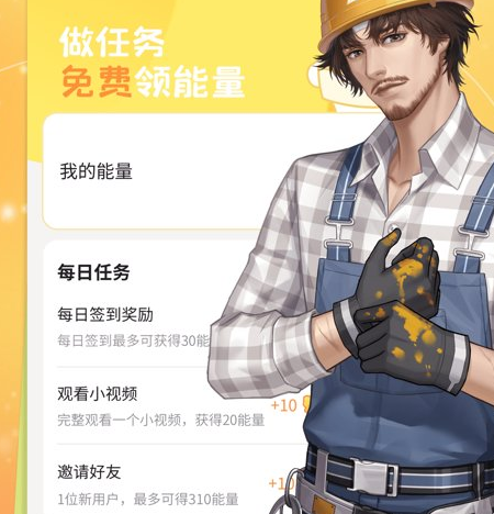 点点穿书